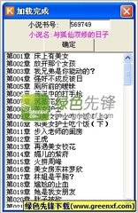 重磅消息！EasyGo易游国际晋江机场店盛大开业啦！福建办理出国签证又多一个全新选择